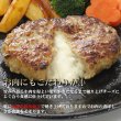 画像3: とろける5種類のチーズインハンバーグ【130g×4枚】 (3)