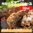 画像6: 宝永満足Ａセット【送料込】 (6)