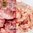 画像5: 宝永手羽餃子 300ｇ (5本入） (5)