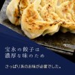 画像2: 宝永こだわりのタレ (2)
