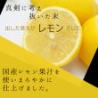 画像4: 宝永こだわりのタレ (4)