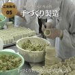 画像8: 宝永餃子（スタンダード）40個入×10袋 (8)