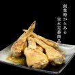 画像2: 宝永手羽餃子【20本 セット】【送料無料】 (2)