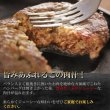 画像3: 肉汁溢れる！牛生ハンバーグ150ｇ×4枚 (3)