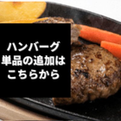 画像3: 宝永満足Dセット【送料込】