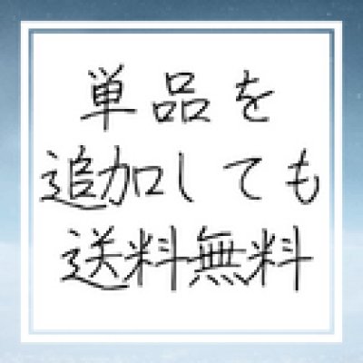 画像1: 宝永チーズ手羽20セット 【送料込】