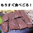 画像4: 滝本商店　焼肉店の牛サガリ (4)