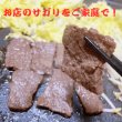 画像5: 滝本商店　焼肉店の牛サガリ (5)