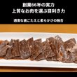 画像2: 滝本商店　焼肉店の牛サガリ (2)