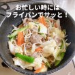 画像5: 滝本商店　ジンギスカン（マトン） (5)