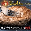 画像6: 【お得用】ビーフ100％ステーキバーグ（130ｇ×10枚） (6)