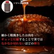 画像2: 【お得用】ビーフ100％ステーキバーグ（130ｇ×10枚） (2)