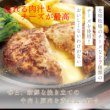 画像3: ＼札幌の人気店／ファイヤーバーグ（チーズイン）【180g】 (3)