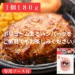 画像8: ＼札幌の人気店／ファイヤーバーグ（チーズイン）【180g】 (8)