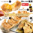 画像1: 宝永チーズ手羽20セット 【送料込】 (1)