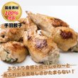 画像11: 宝永餃子全種Aセット【送料込】 (11)