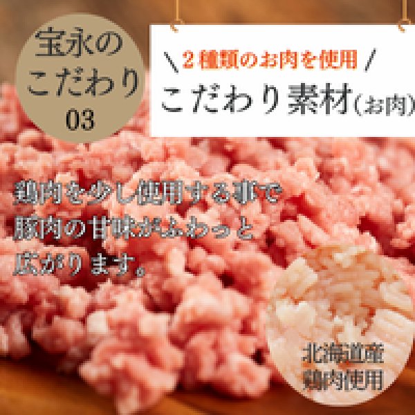 画像6: 宝永しそ餃子 375g(約15個入) (6)