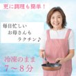 画像12: 宝永にら餃子 スタンダード 750g  (約30個入） (12)