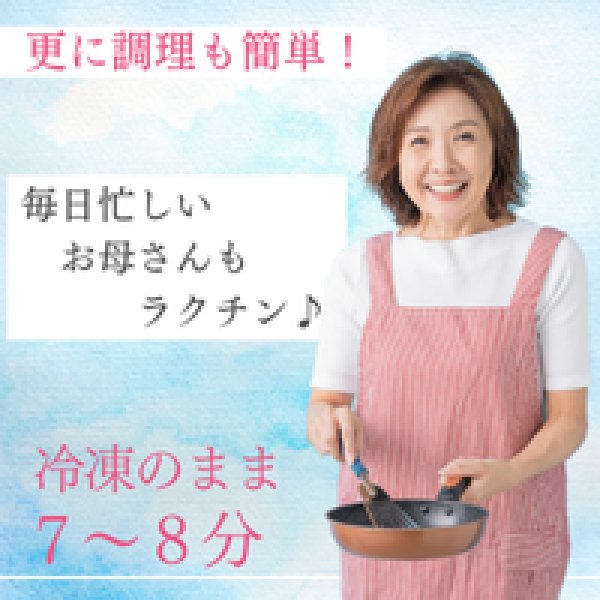 画像9: 宝永しそ餃子 375g(約15個入) (9)