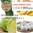 画像7: 宝永にら餃子 スタンダード 375g (約15個入） (7)