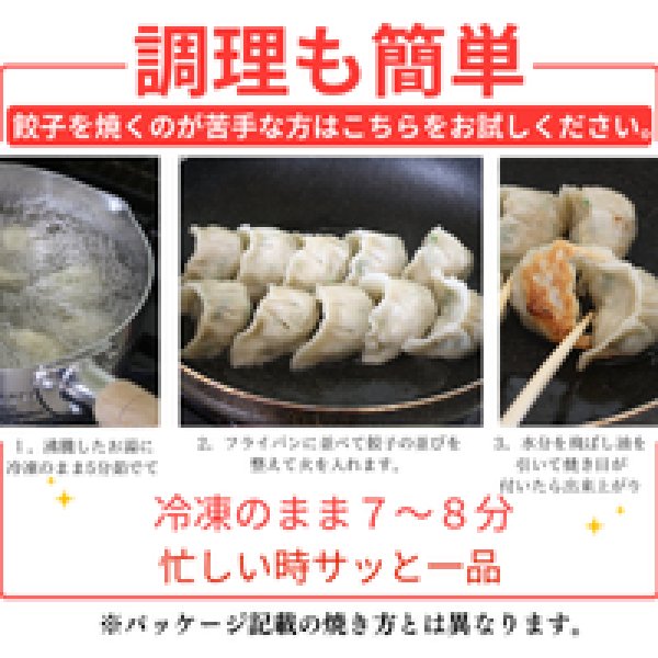 画像10: 宝永しそ餃子 375g(約15個入) (10)