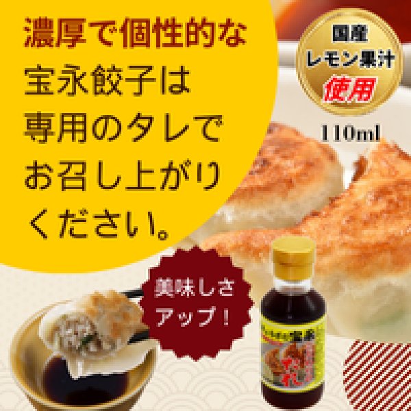 画像10: 宝永満足Dセット【送料込】 (10)