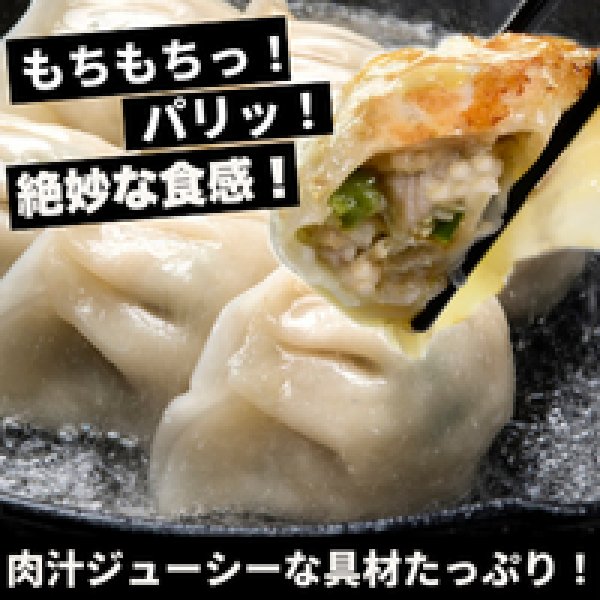 画像5: 宝永手羽Aセット【送料込】 (5)