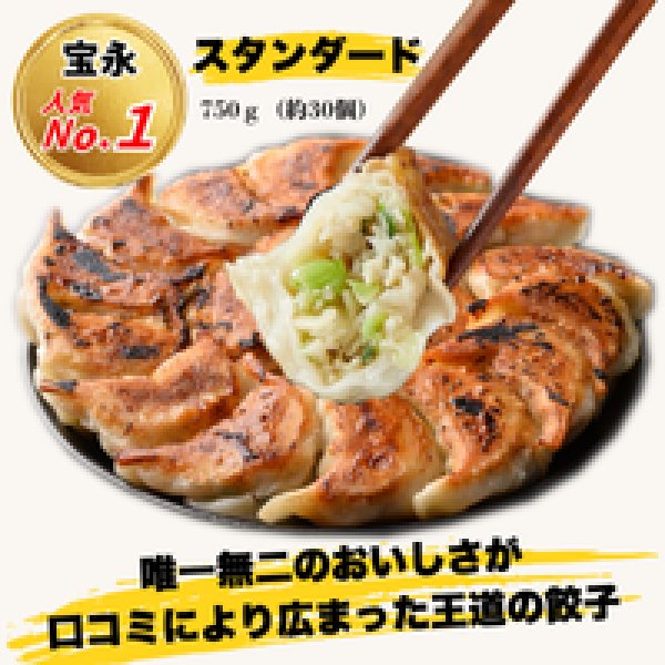 画像4: 宝永チーズBセット 【送料込】 (4)