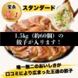 画像3: 宝永スタンダードBセット【送料込】 (3)