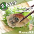 画像5: 宝永セレクトセット　送料込　【組み合わせ自由】 (5)