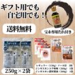 画像5: ＼札幌ザンギプレゼント！／北海道ギフトセットC【送料込】 (5)