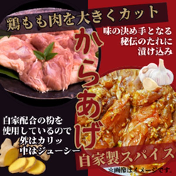 画像3: ＼北海道の唐揚げ／札幌ザンギ (3)