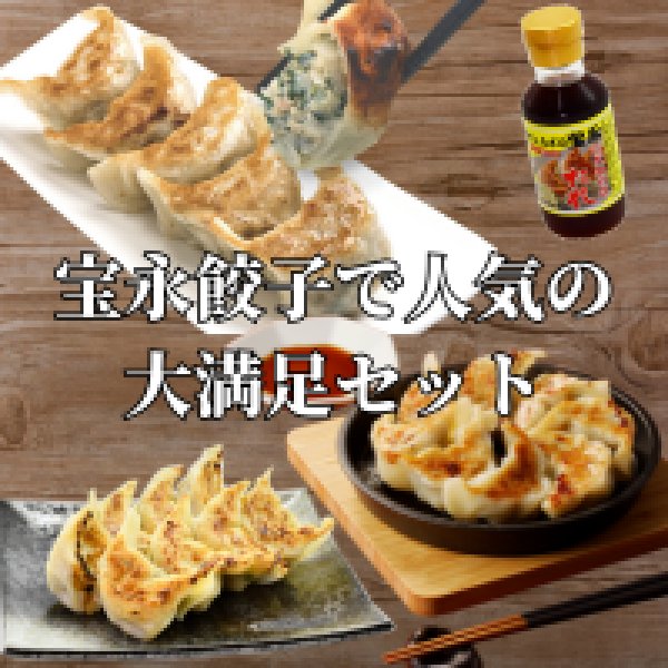 画像2: ＼札幌ザンギプレゼント！／北海道ギフトセットD【送料込】 (2)