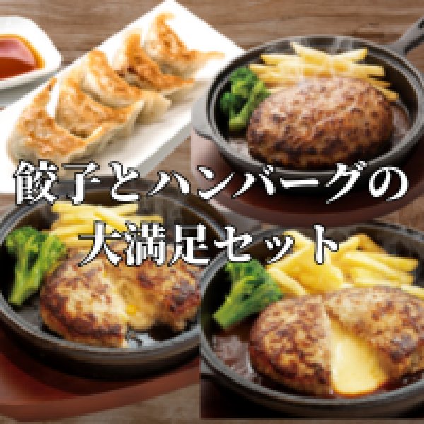 画像2: ＼札幌ザンギプレゼント！／北海道ギフトセットB【送料込】 (2)