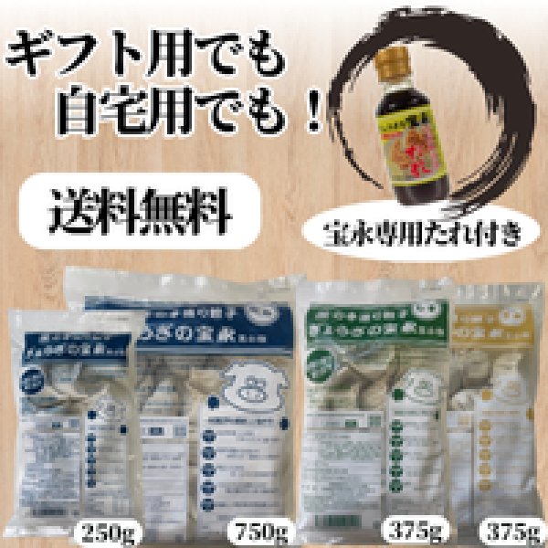 画像5: ＼札幌ザンギプレゼント！／北海道ギフトセットD【送料込】 (5)