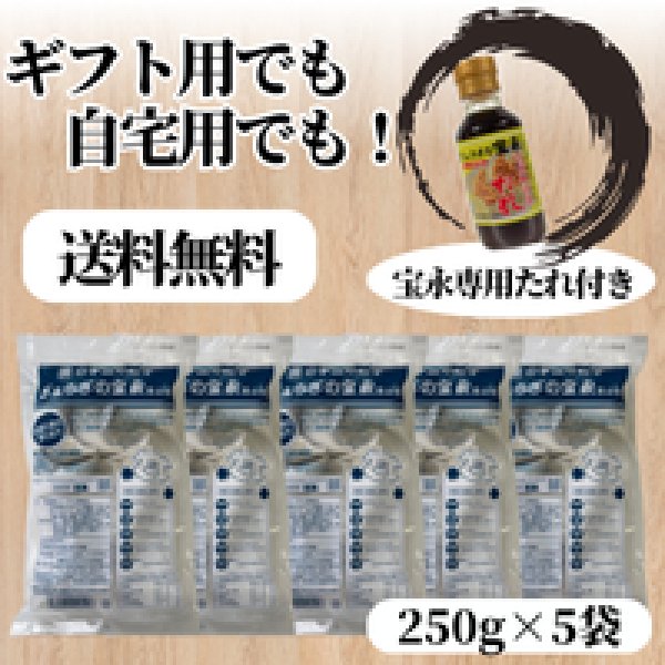 画像5: ＼札幌ザンギプレゼント！／北海道ギフトセットA【送料込】 (5)