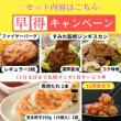 画像3: ＼札幌ザンギプレゼント！／北海道ギフトセットC【送料込】 (3)