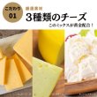 画像4: 宝永チーズ餃子 (15個入）