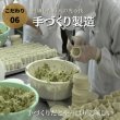 画像9: 宝永チーズ餃子 (15個入）