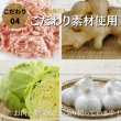 画像7: 宝永チーズ餃子 (15個入）