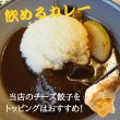 画像5: 【お肉ほろほろ】北海道黒カレー