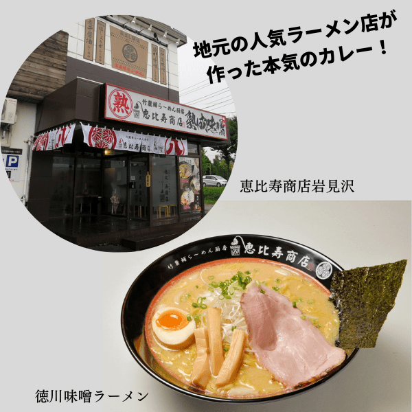 画像2: 【お肉ほろほろ】北海道黒カレー（２食入）
